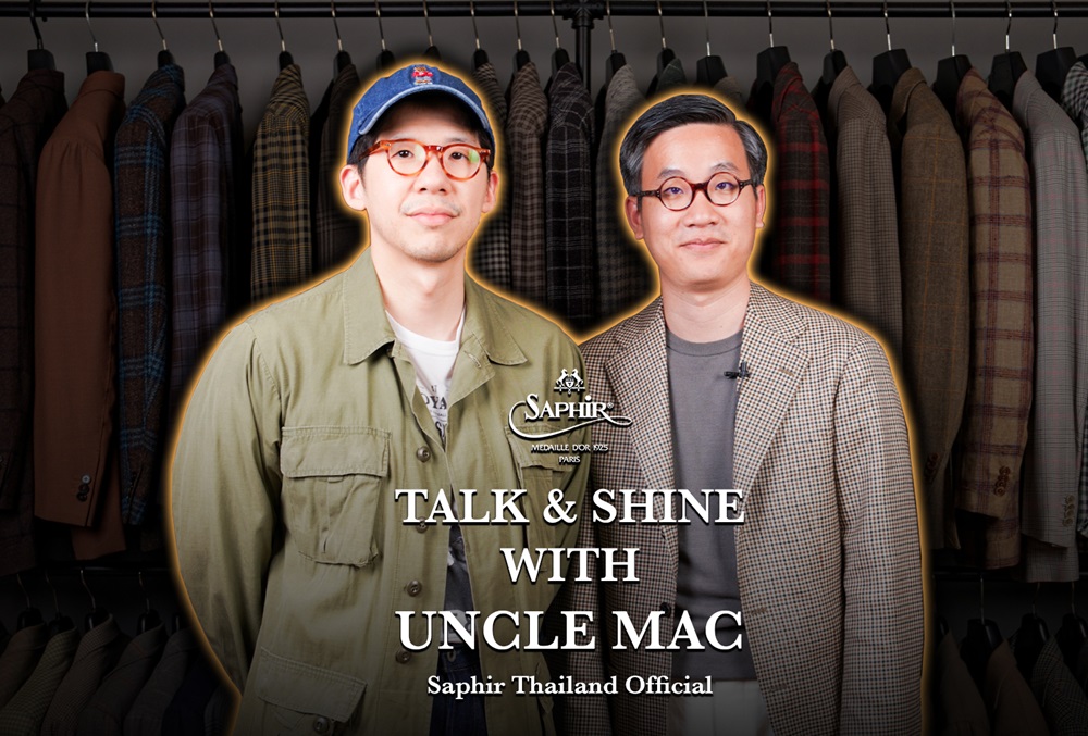 Saphir Talk and Shine : รองเท้าคู่โปรดและวิถีสายลุย Vintage กับคุณแมค Uncle Mac